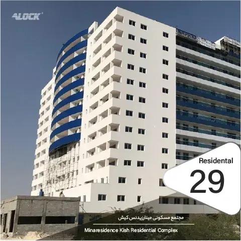 نصب دستگیره دیجیتال در پروژه مجتمع مسکونی مینا رزیدنس کیش